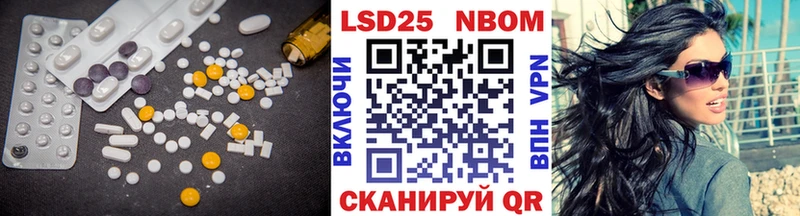 LSD-25 экстази ecstasy купить закладку hydra ссылки Спасск-Дальний