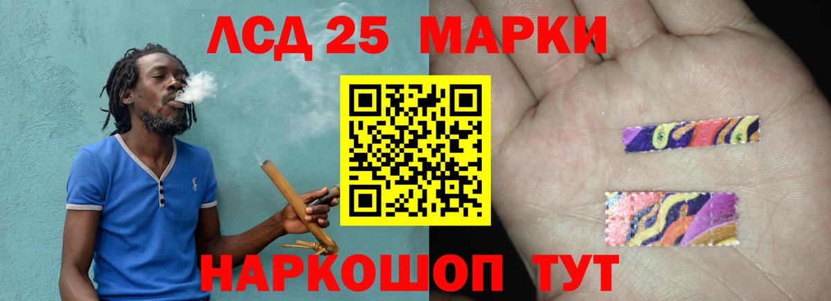ЛСД экстази ecstasy  LSD-25 экстази кислота  Спасск-Дальний  Вход с VPN 