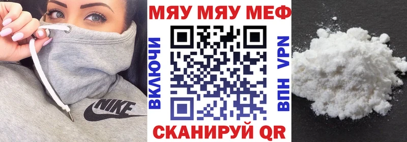 где можно купить   Спасск-Дальний  Меф mephedrone 