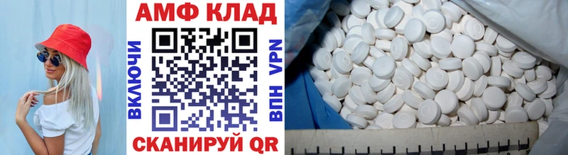 Первитин Декстрометамфетамин 99.9%  магазин продажи наркотиков  Спасск-Дальний 