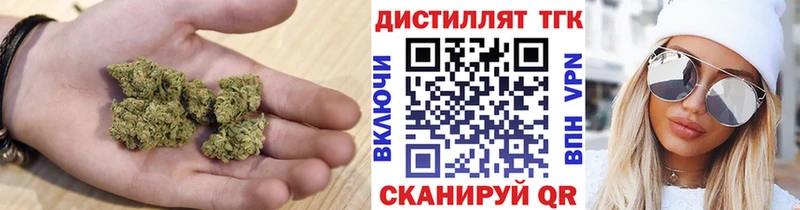 дарнет шоп  Спасск-Дальний  ТГК вейп с тгк 