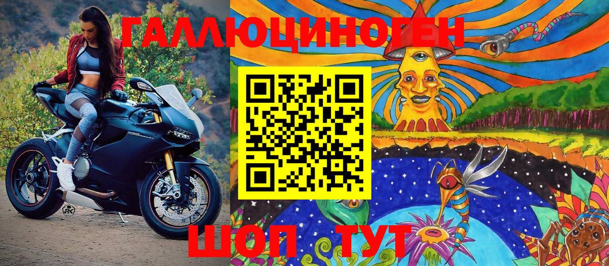 Галлюциногенные грибы прущие грибы  Галлюциногенные грибы Psilocybine cubensis  Спасск-Дальний  Вход с VPN 