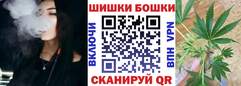blacksprut ТОР  это формула  Бошки Шишки семена  где купить   Спасск-Дальний 